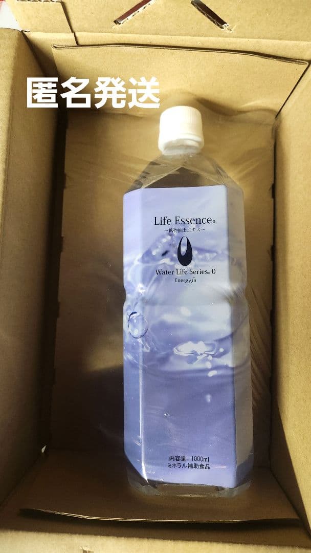 ライフエッセンシャル　エコウォーター　新品未開封　1000ml