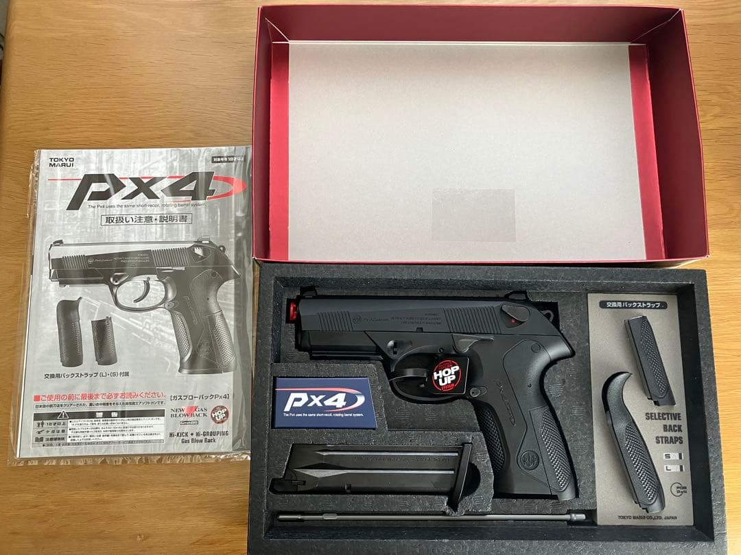 東京マルイ PX4 ガスブローバック