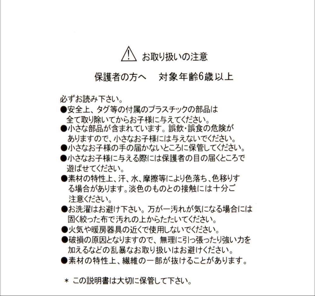 ディズニーストア完売品 チェシャ猫 ぬいぐるみ 蓄光 ブラック