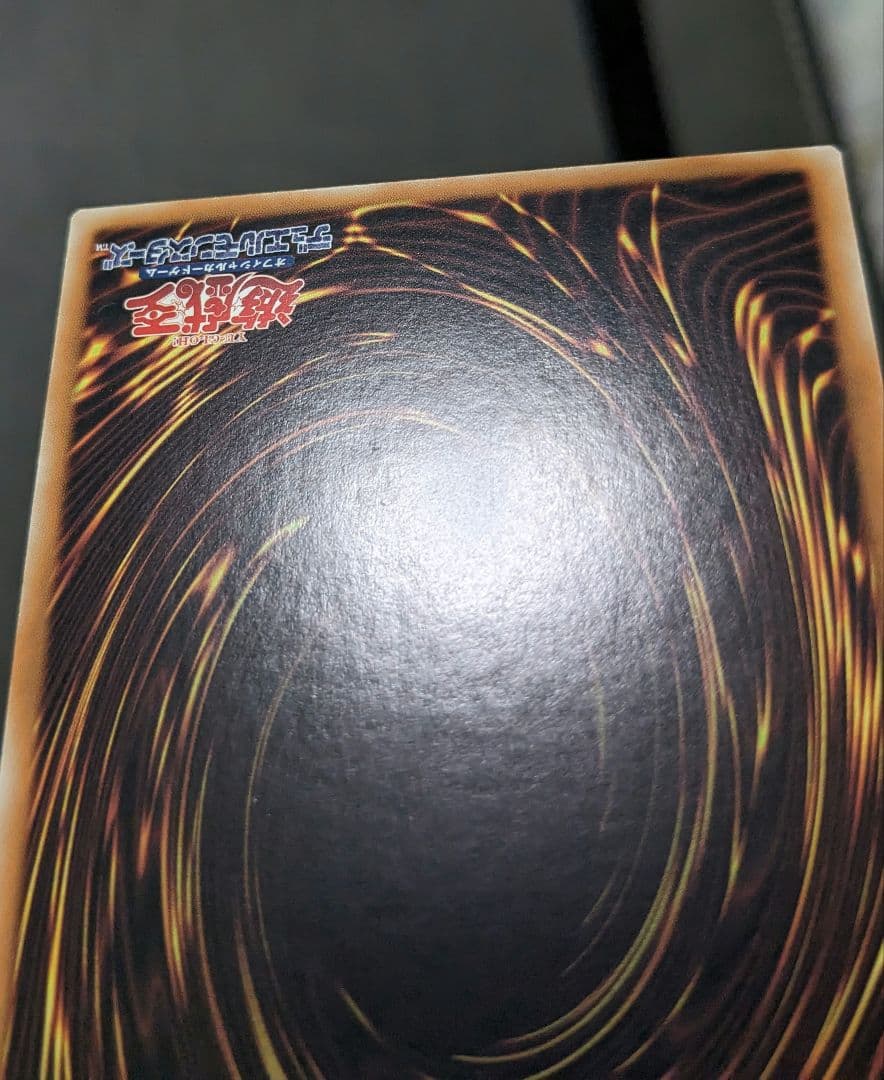 遊戯王、繁体字、中国、クイーンマドルチェ・ティアラミス、シク、シークレットレア