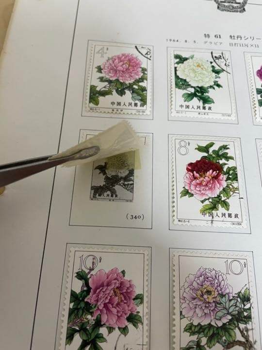中国切手　特61 牡丹シリーズ15種完　使用済み