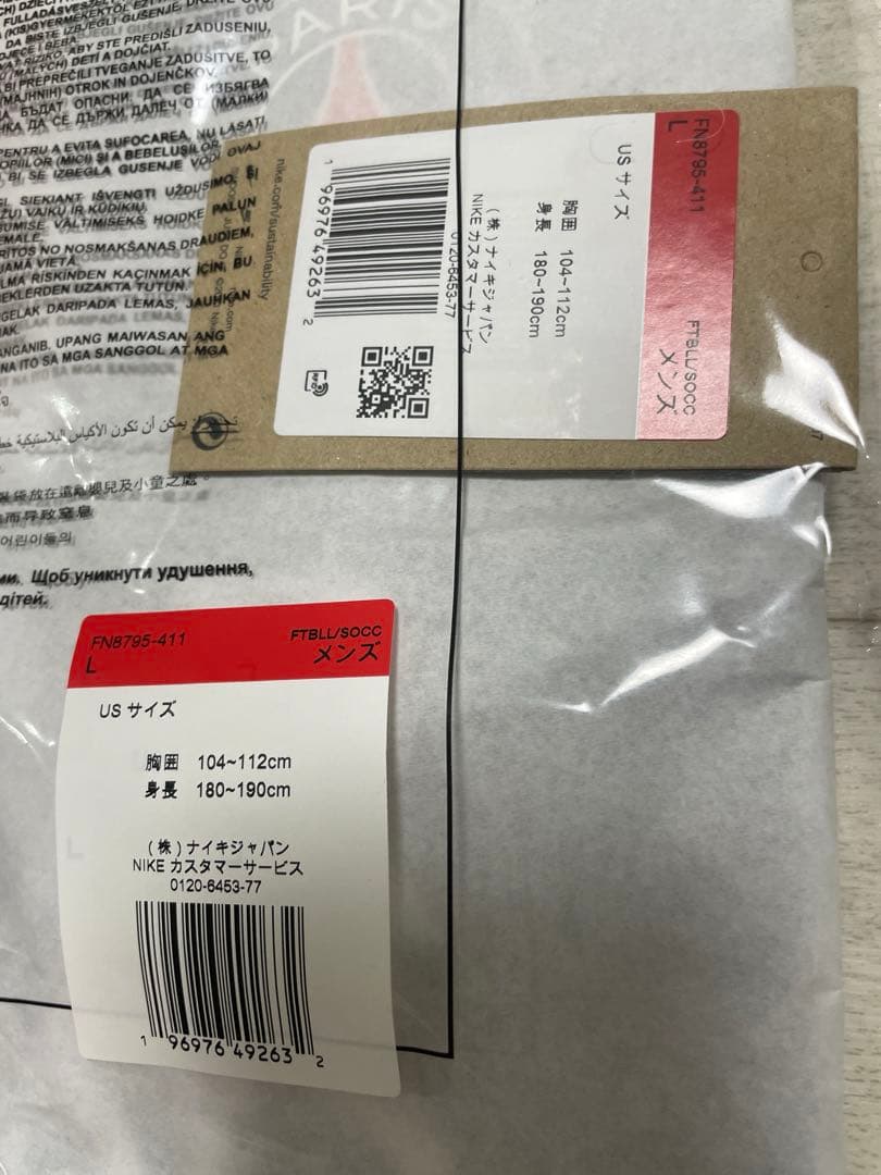 ⭐️新品未使用 NIKE⭐️ パリサンジェルマン PSG 2024/25 ユニ