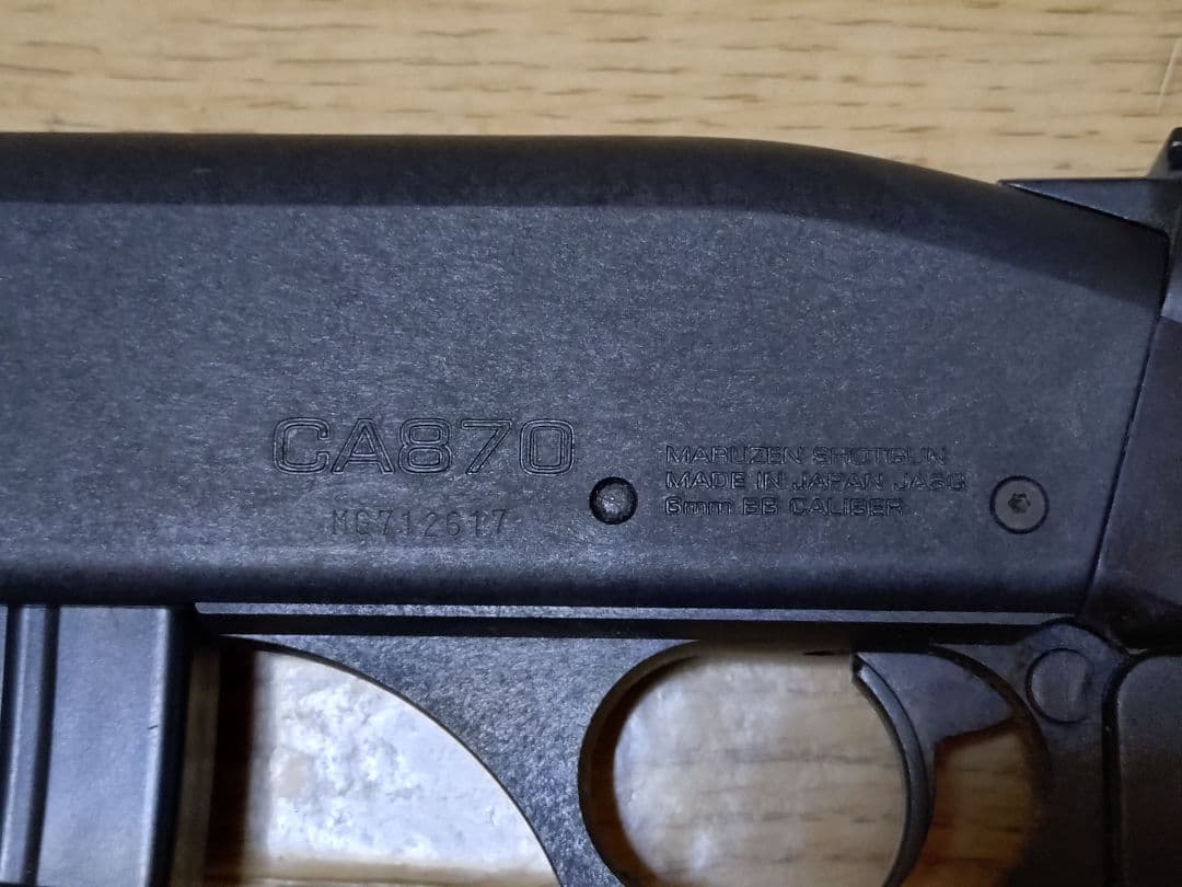 マルゼン　CA870 チャージャー