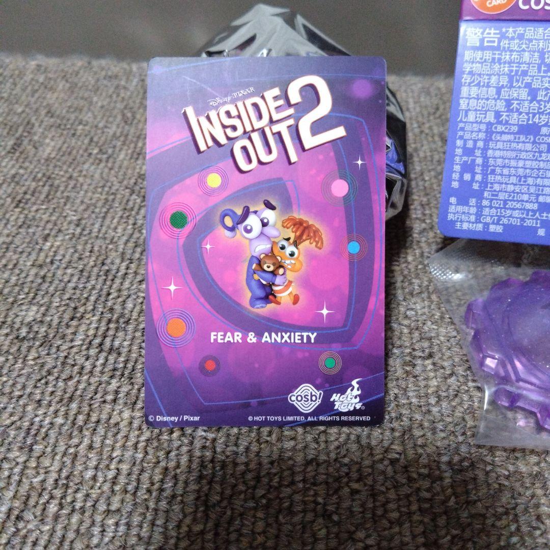 DISNEY PIXAR インサイド・ヘッド2 シークレット