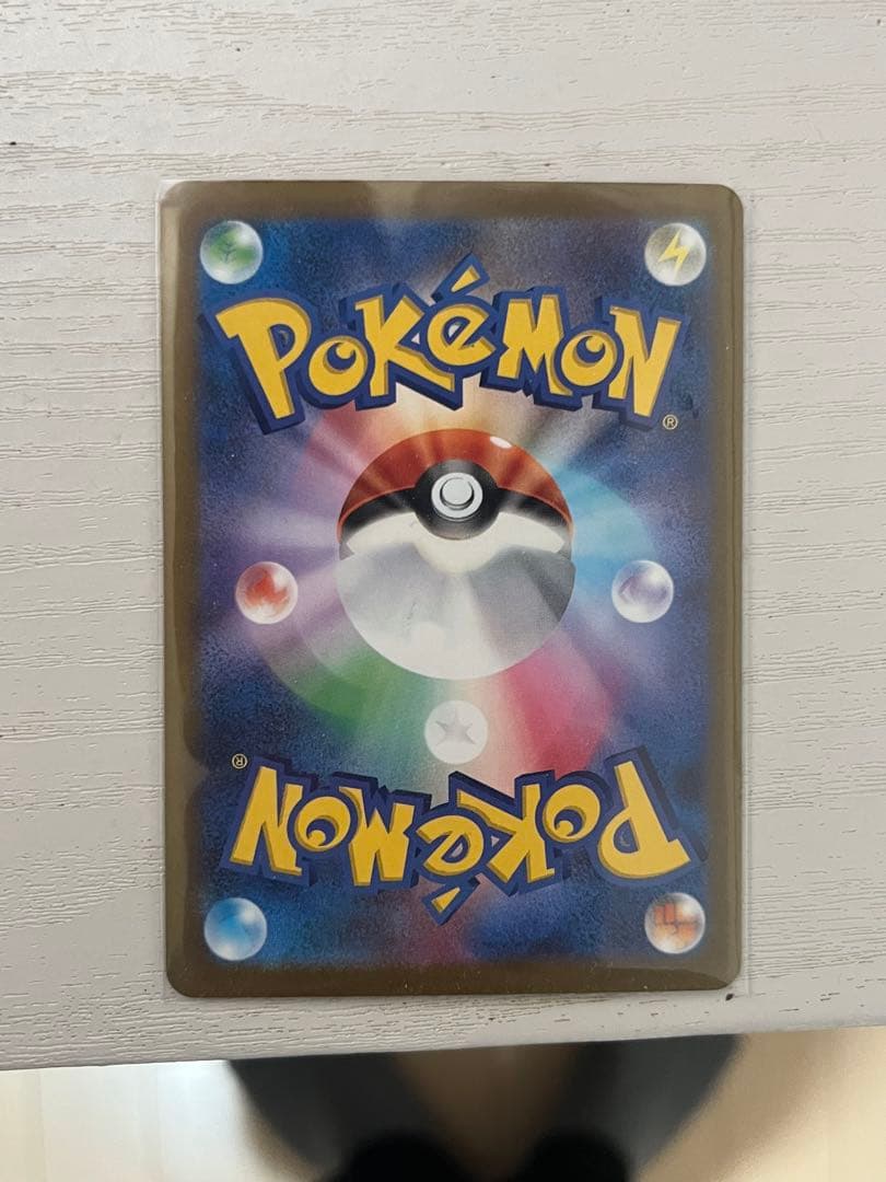 メガゲンガーex sar