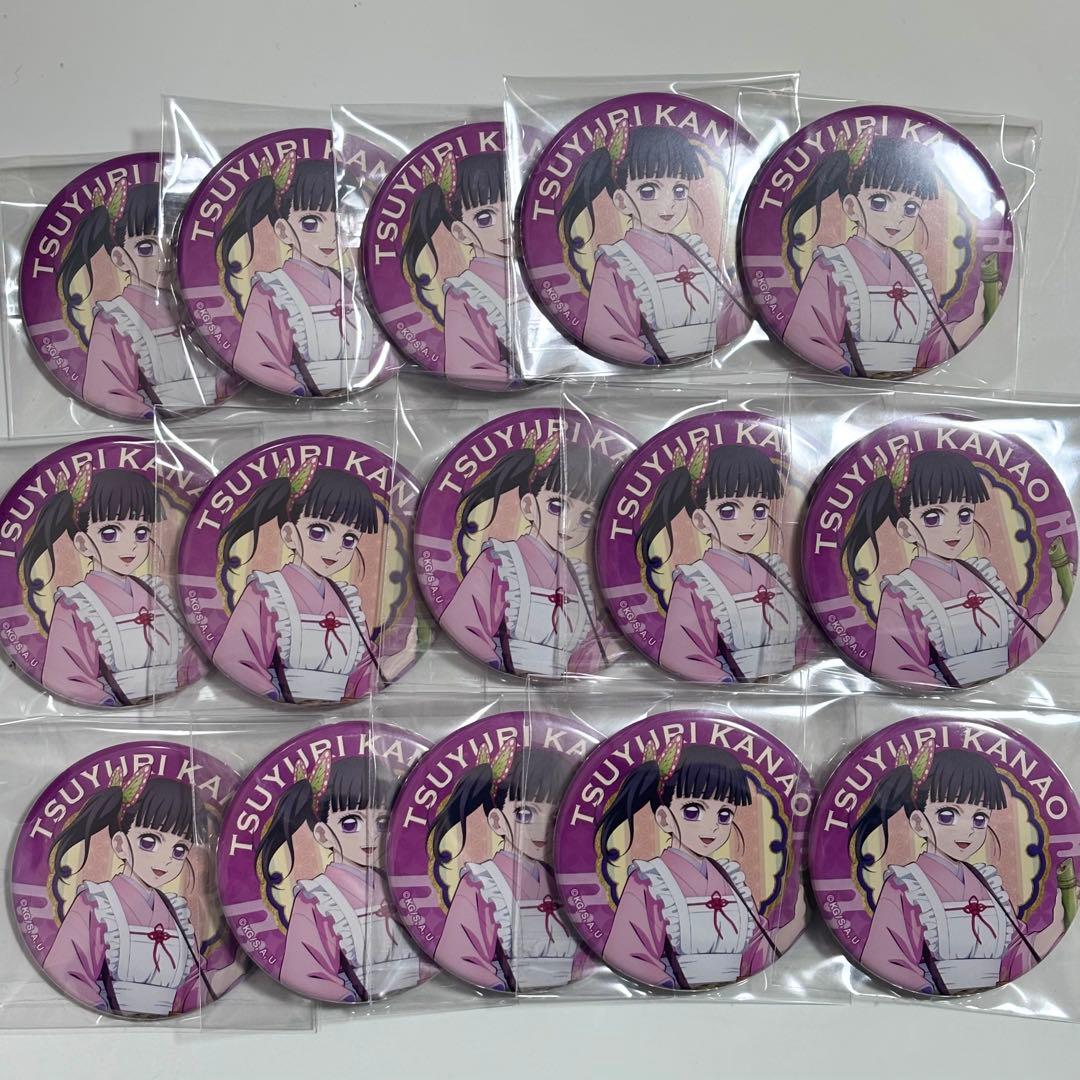 鬼滅の刃 セブンイレブン 缶バッジB カナヲ 15点セット