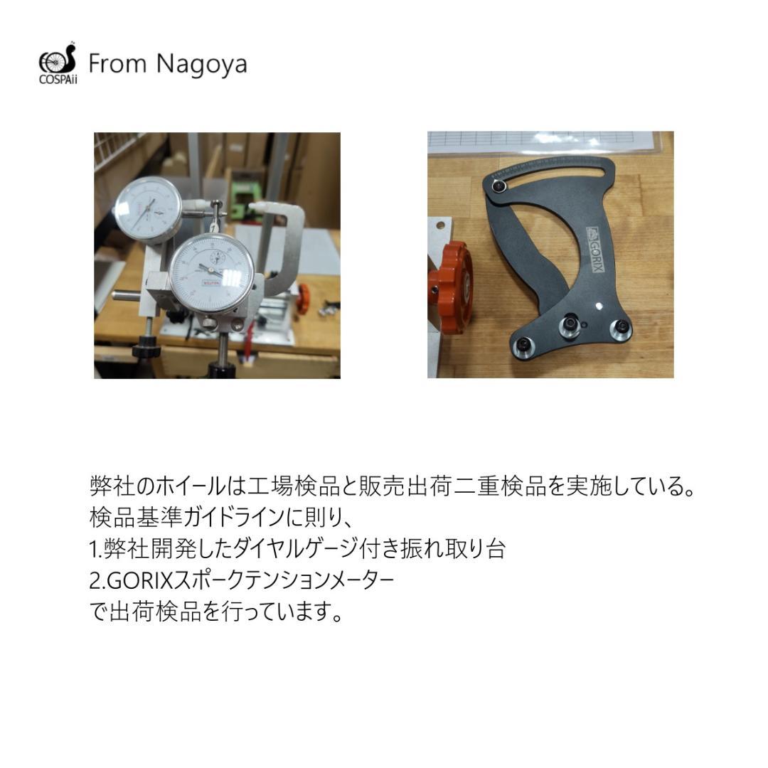 DAHON 20インチ451 ホイールセット F74/R130 1380グラム