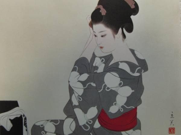 志村立美、春―朝湯、希少限定版、美品、大判、新品高級額付