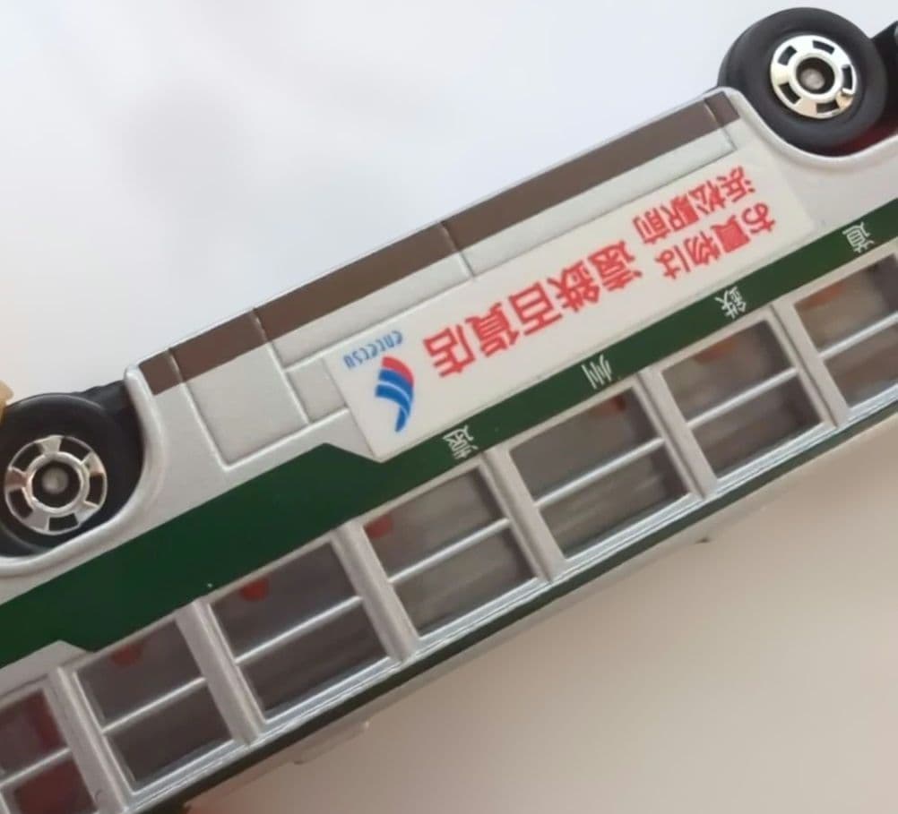 トミカヴィンテージ遠州鉄道バス 1/100スケール希少品