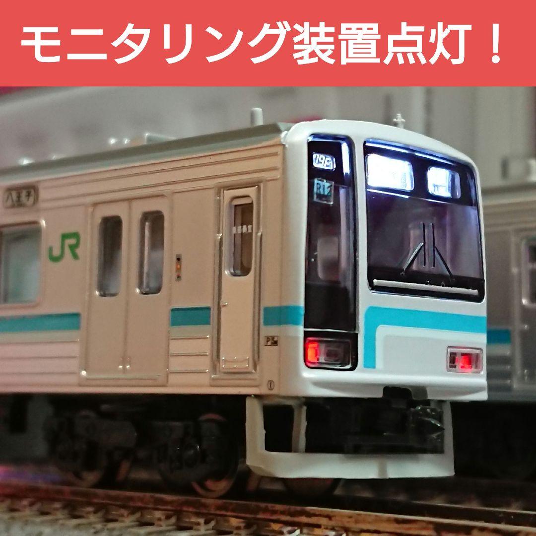 Nゲージ マイクロエース 205系500番台 相模線 モニタリング装置