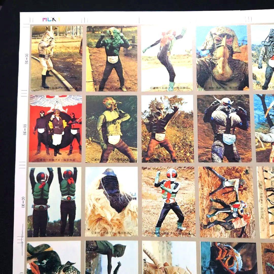 仮面ライダーの印刷物カード MCKY社製 裁断なし No.61〜90連番 レア