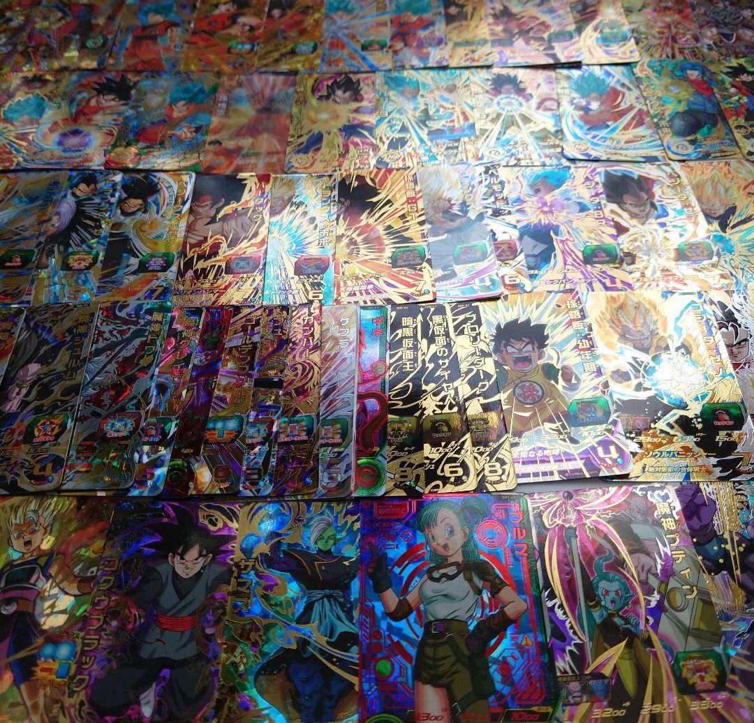 UR74枚ダブりなし　匿名配送　送料込　即購入OK