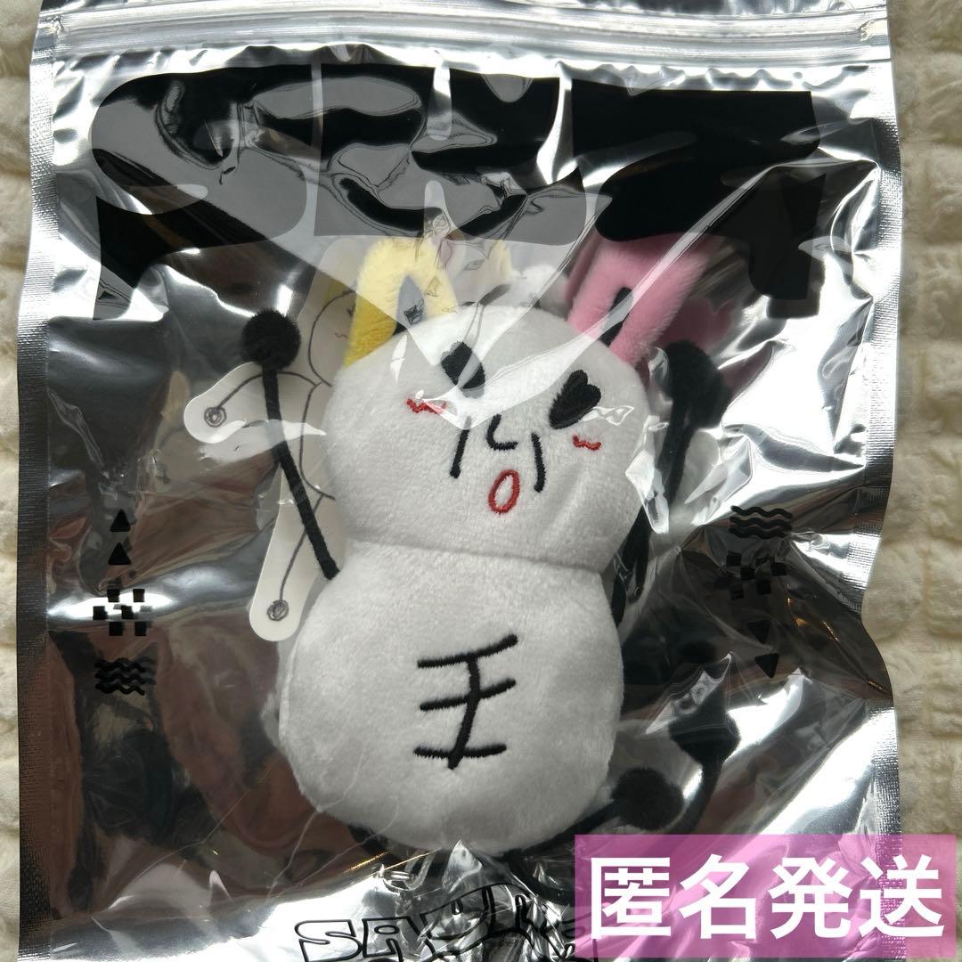 straykids スキズ サウナ バックチャーム メンプロ リノ ジュルミ