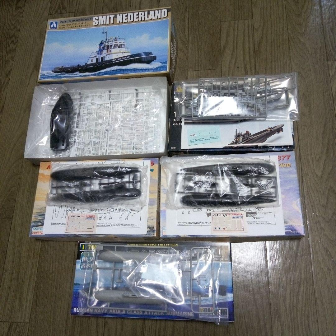 Revell レベル　アオシマ他　ボート 潜水艦　豪華客船　セット
