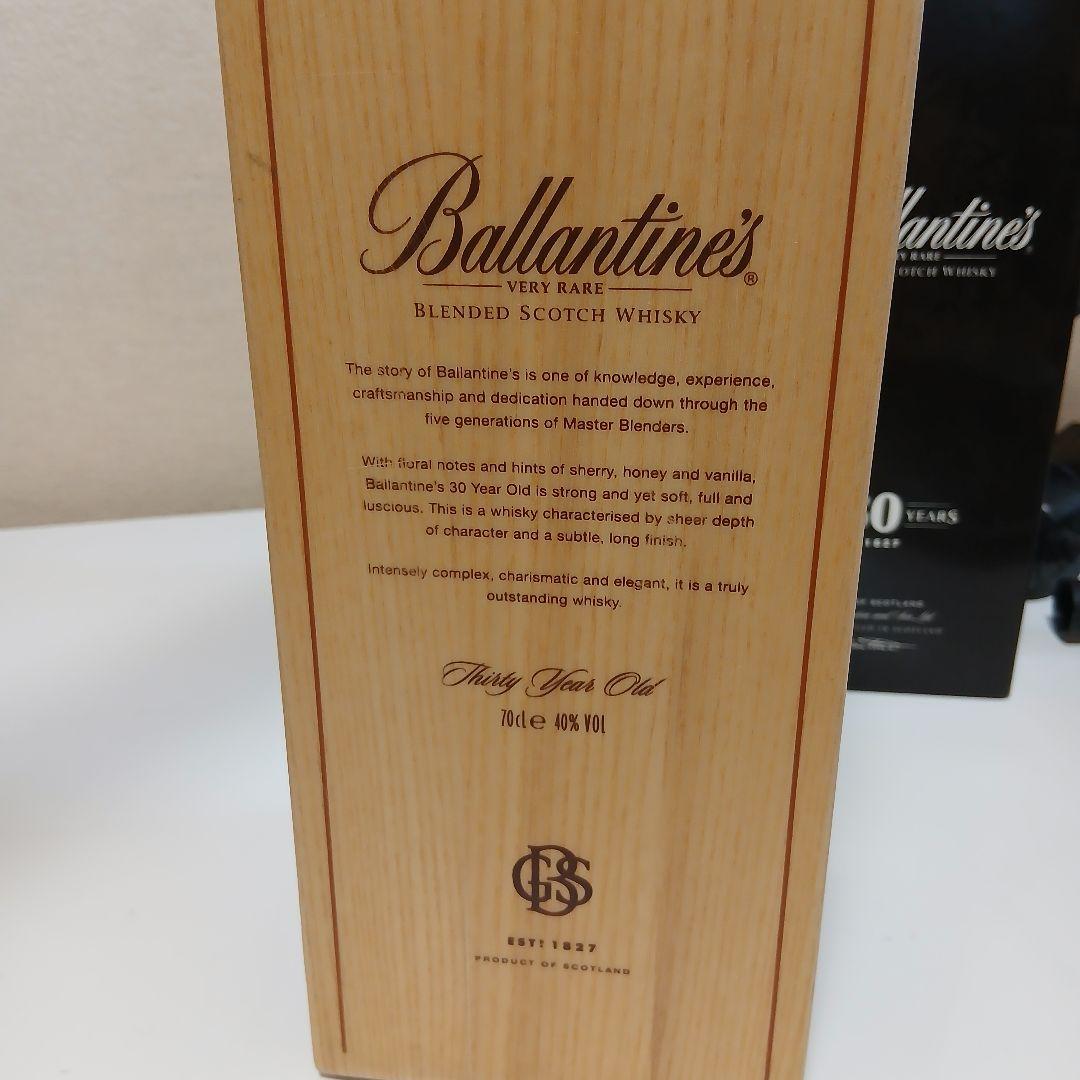 バランタイン Ballantine's 30年ブレンデッド スコッチウイスキー