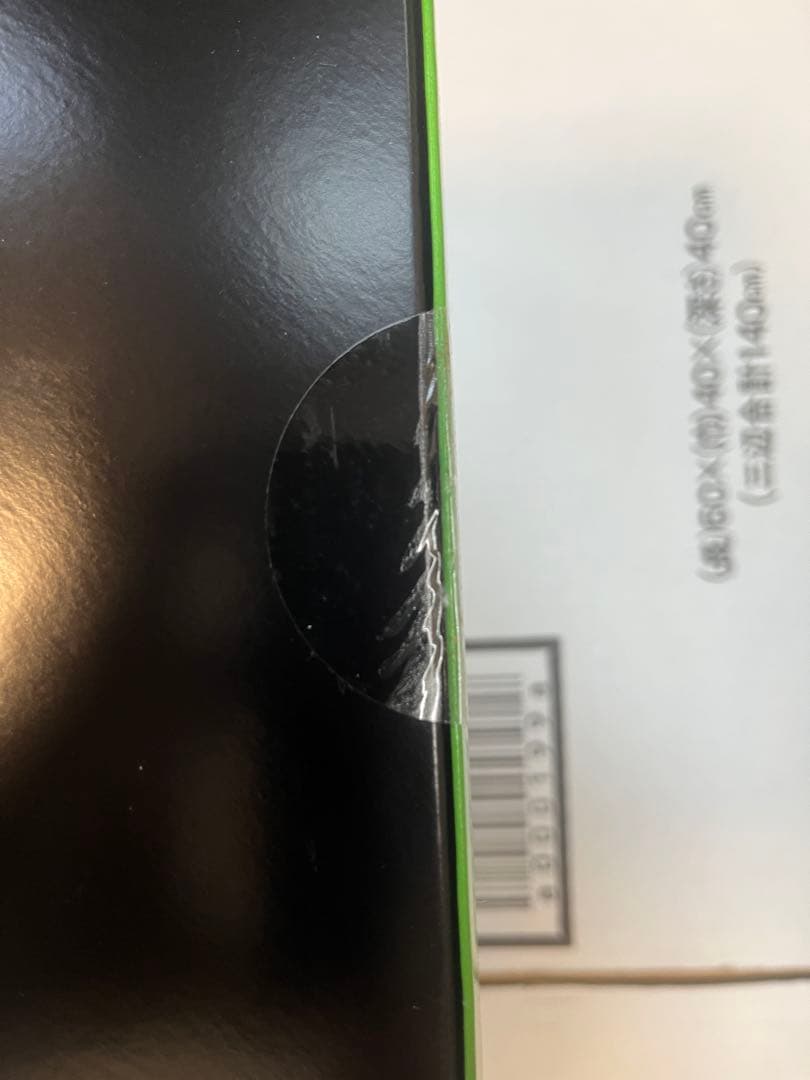 DRAGONBALL XENOVERSE 2 コレクターズエディション