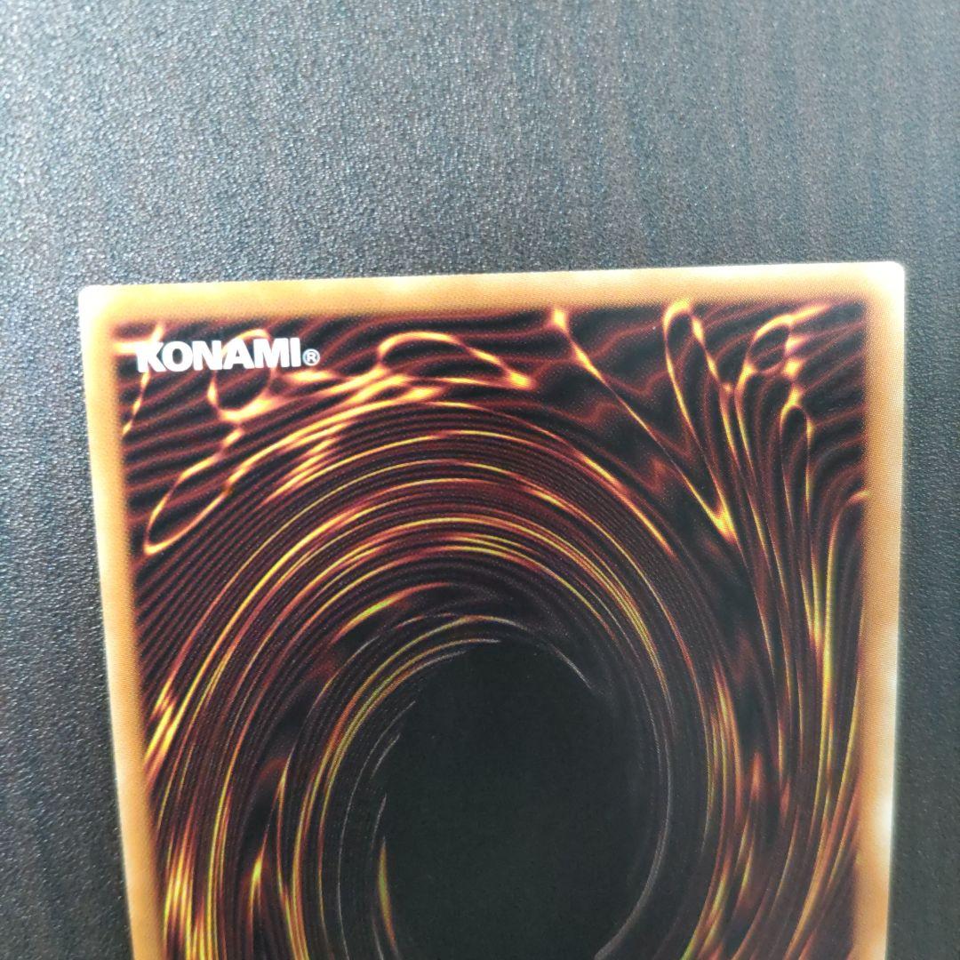 青眼の白龍 ブルーアイズホワイトドラゴン AC02-JP000