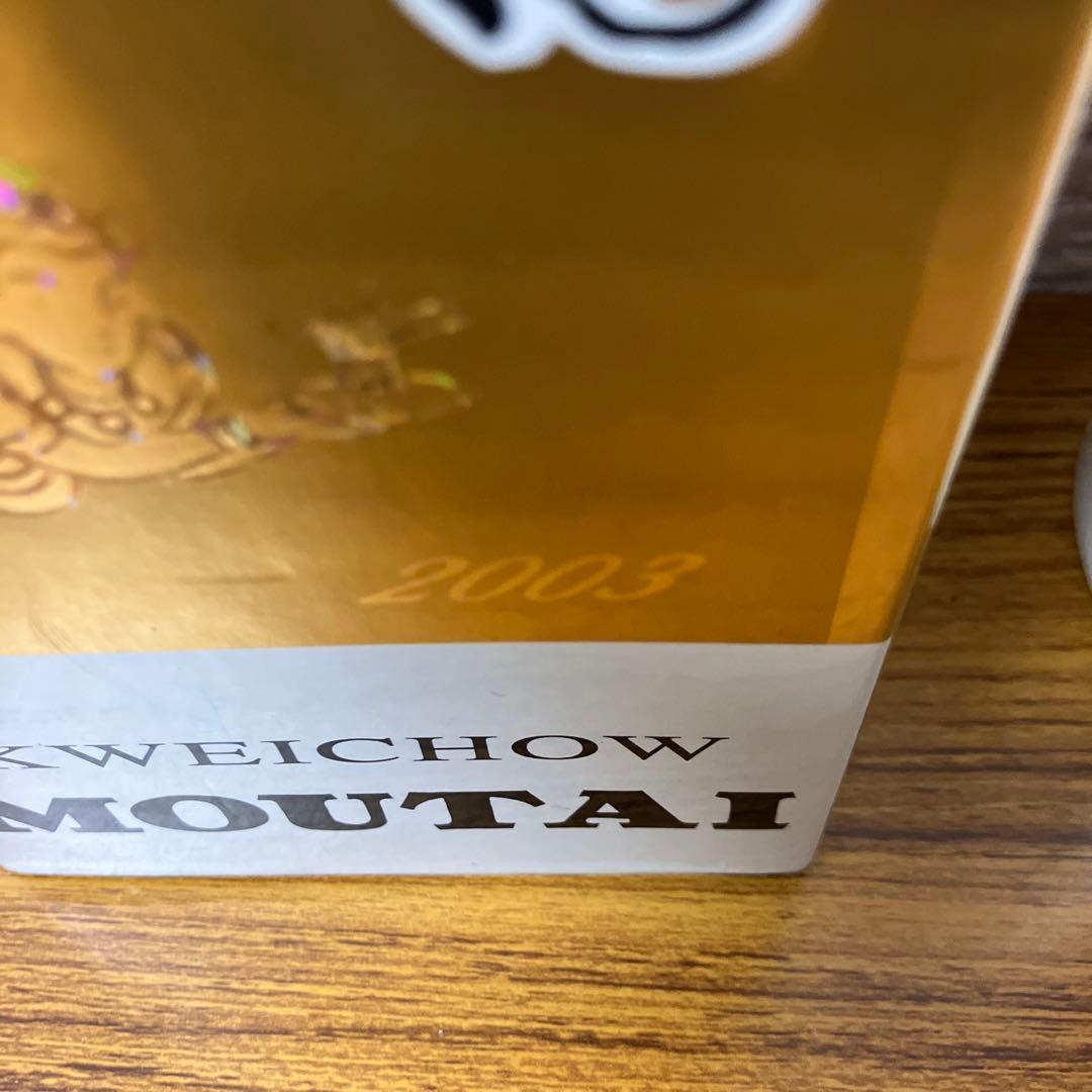 その他 KWEICHOW MOUTAI 2003 500ml 53%