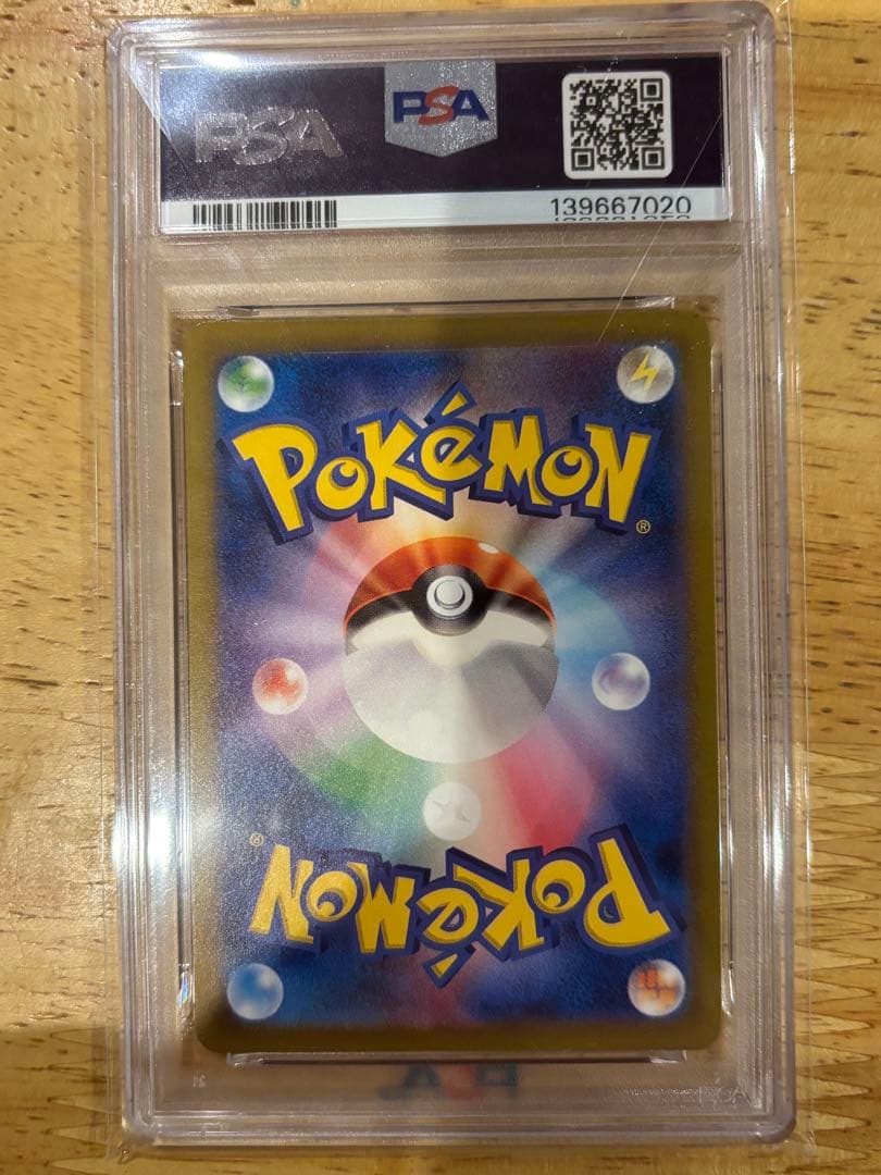 【PSA10】名探偵ピカチュウ PROMO プロモカード 098/SV-P