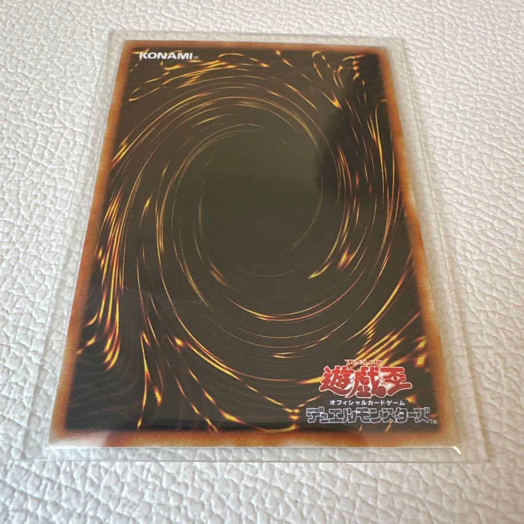 遊戯王｜疾風の暗黒騎士ガイア｜UR