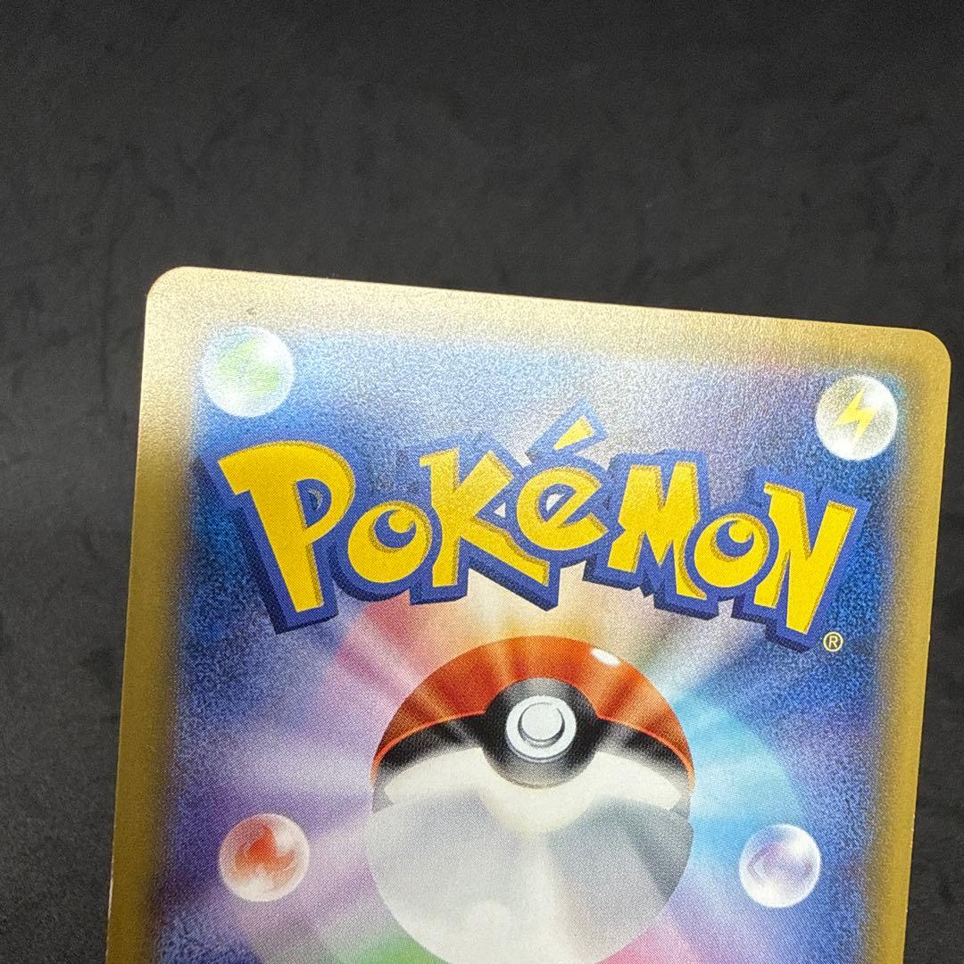 ゲンガーEX RR XY4 ファントムゲート 033/088