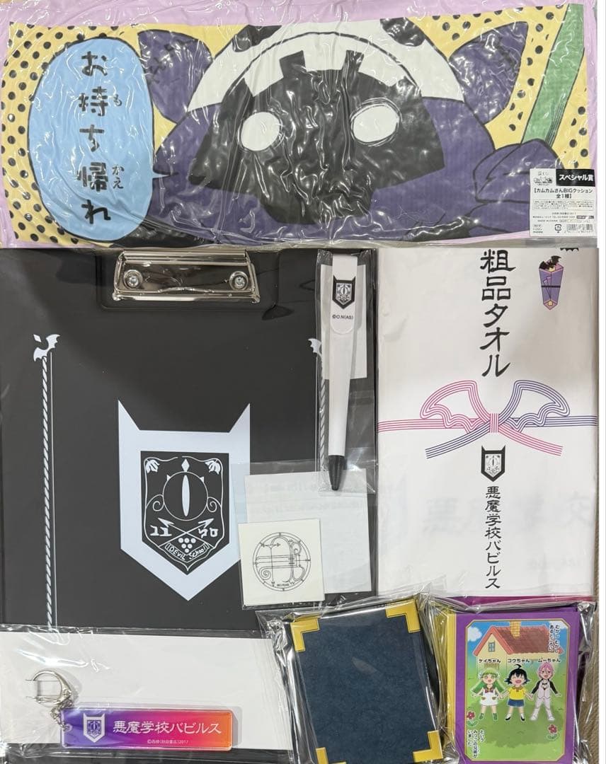 魔入間展　カムカムさん売店くじ　コンプセット　入間くん　くじ