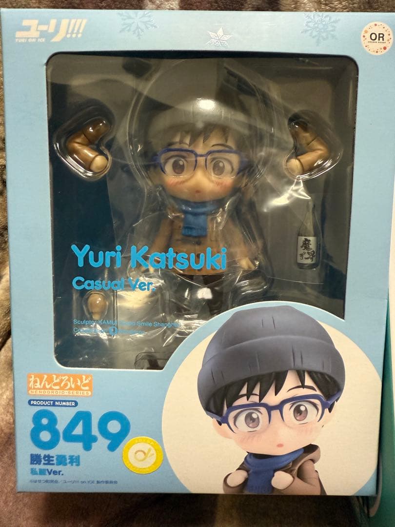 yuri on ice ねんどろいど　まとめ売り　ヴィクトル　勇利　特典付き