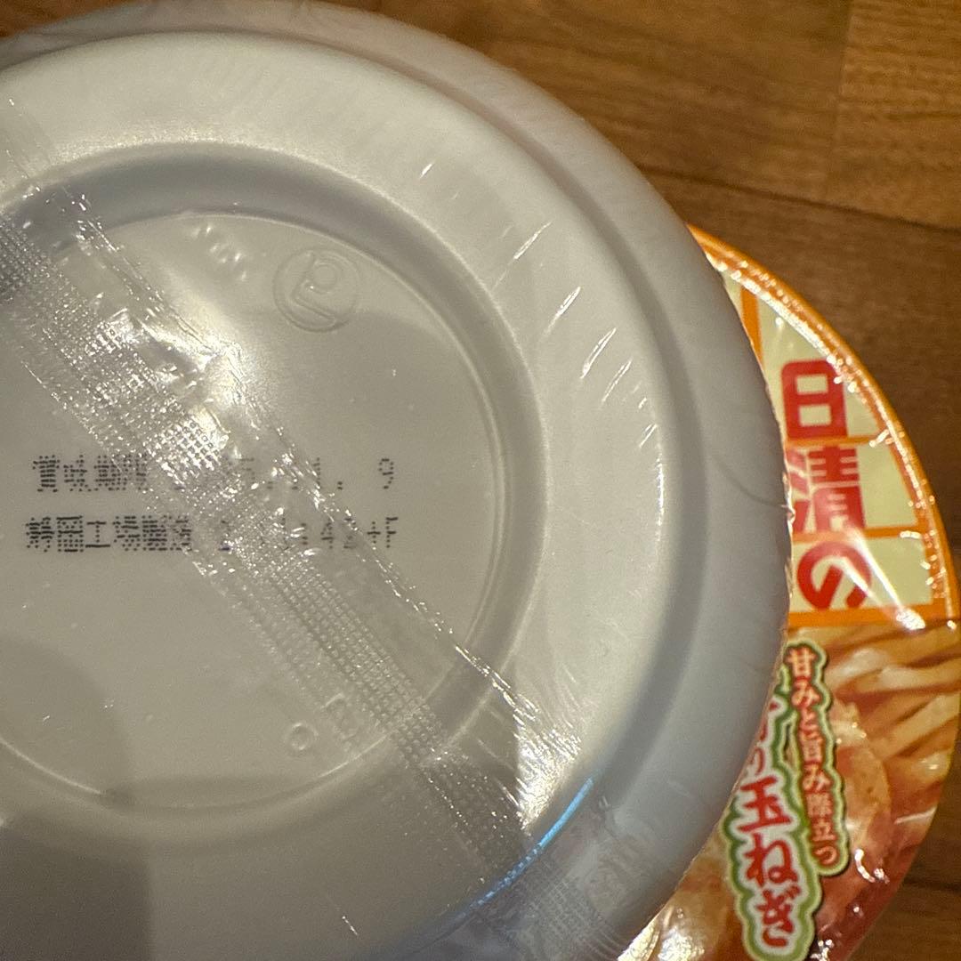 よー引越し　お値下げ交渉大歓迎♪ どん兵衛　ブルダック　カルピスまとめ①