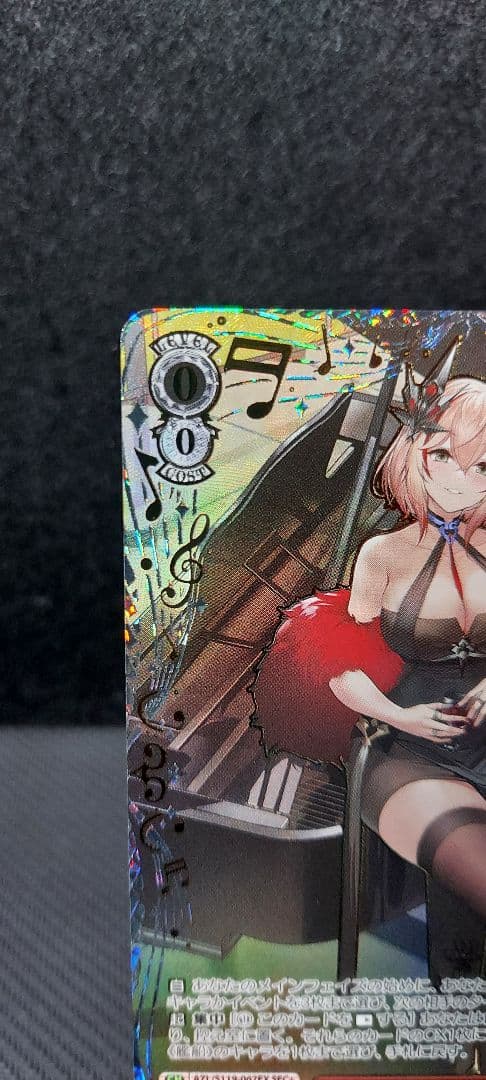 ヴァイスシュヴァルツ　SEC+　重巡洋艦 ローン　アズールレーン　箔押し