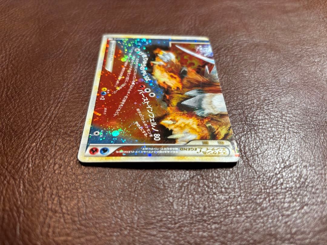 ポケモンカード スイクン&エンテイLEGEND L2 065/080