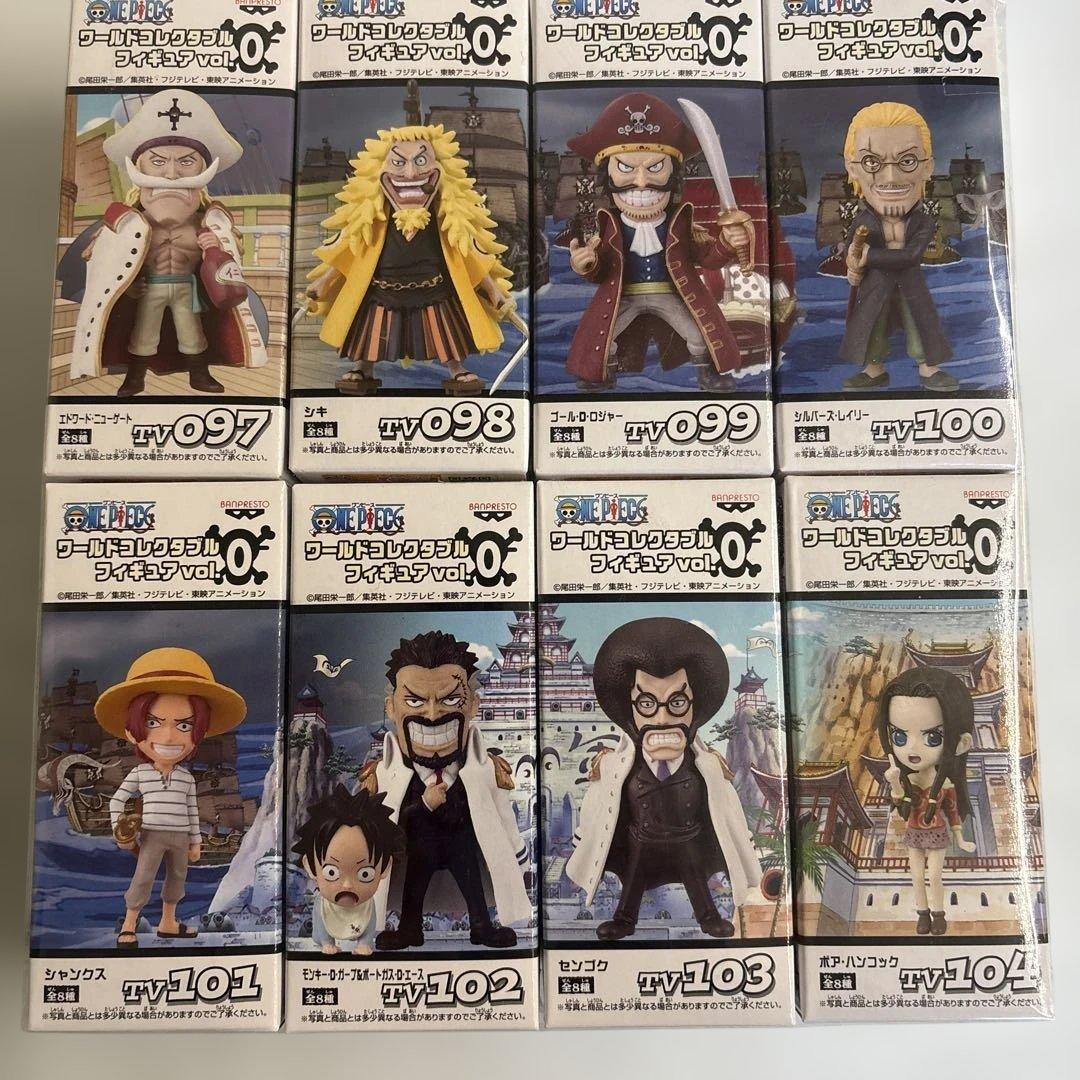 ワンピース　ワールドコレクタブル vol.0