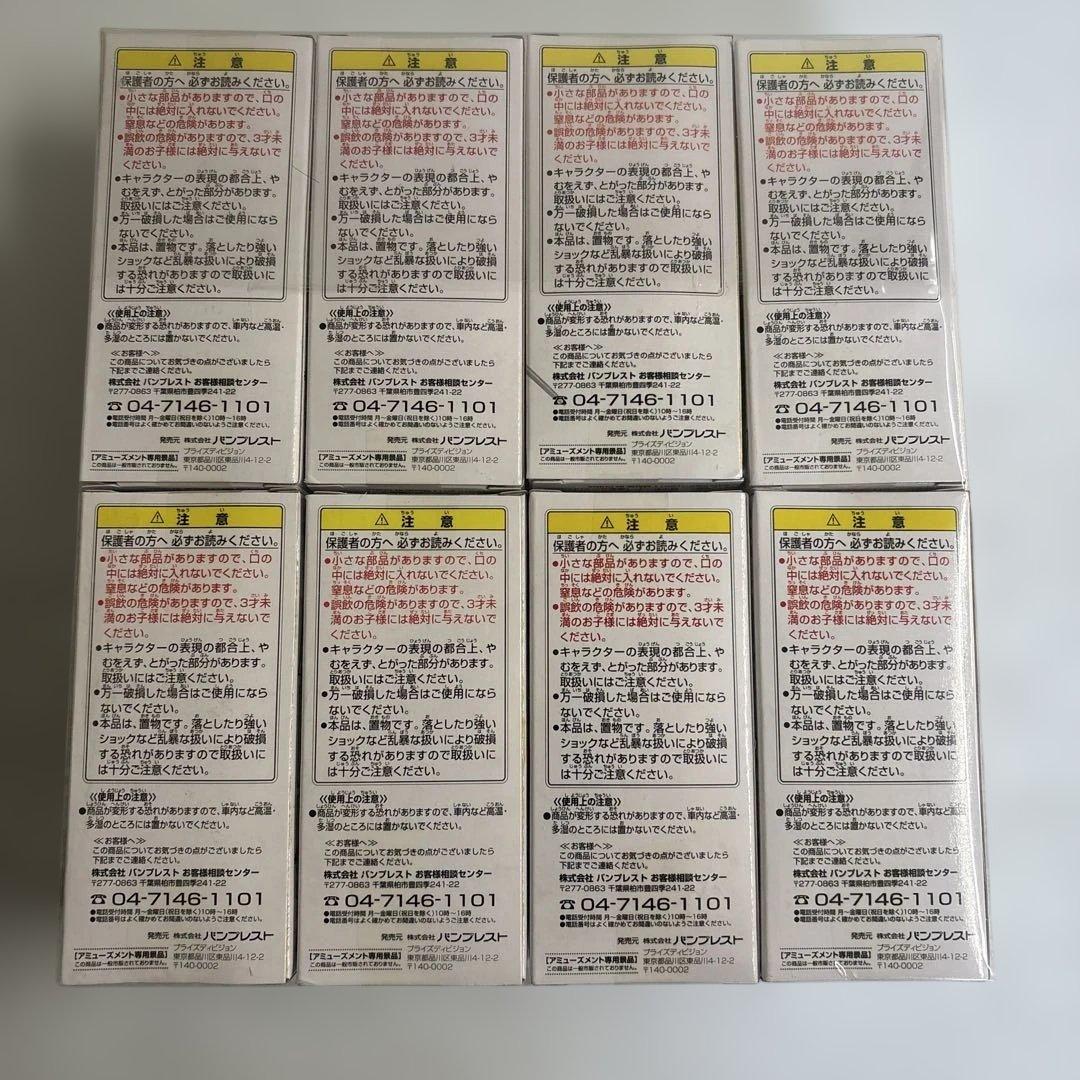 ワンピース　ワールドコレクタブル vol.0