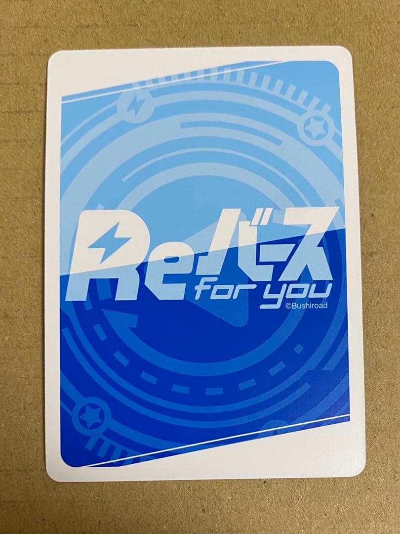 PPグアムReバースアズールレーンVol.4 特価89999円19:45迄