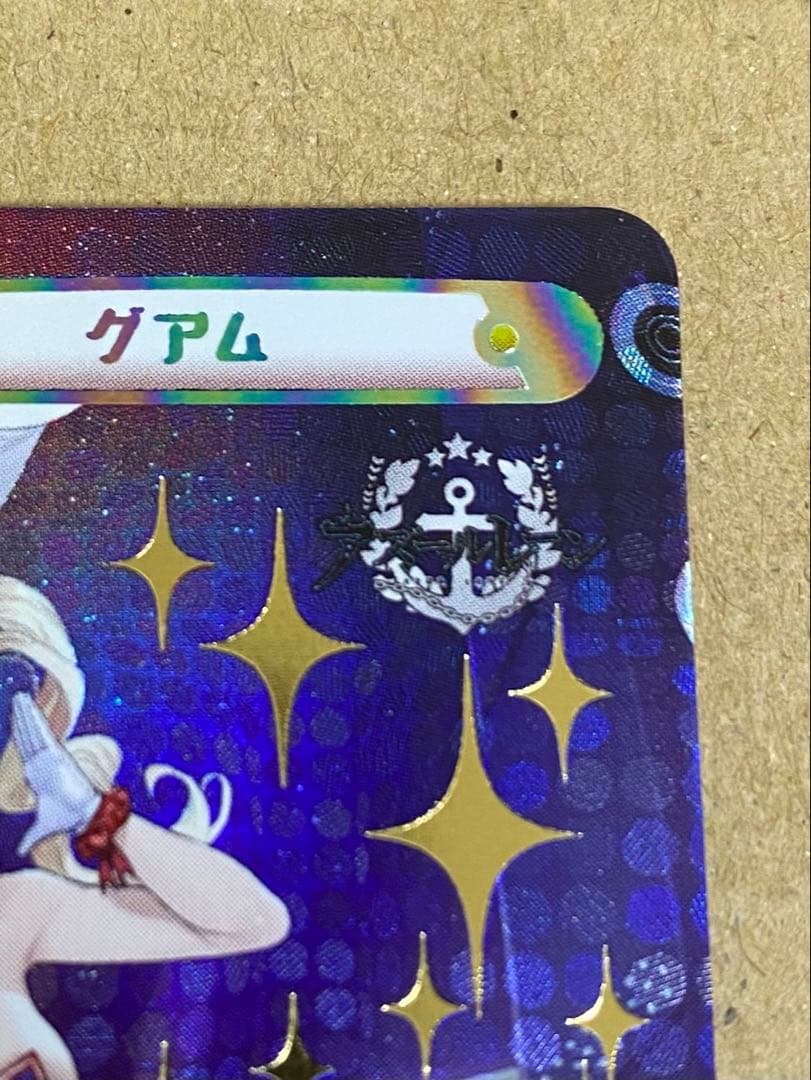 PPグアムReバースアズールレーンVol.4 特価89999円19:45迄