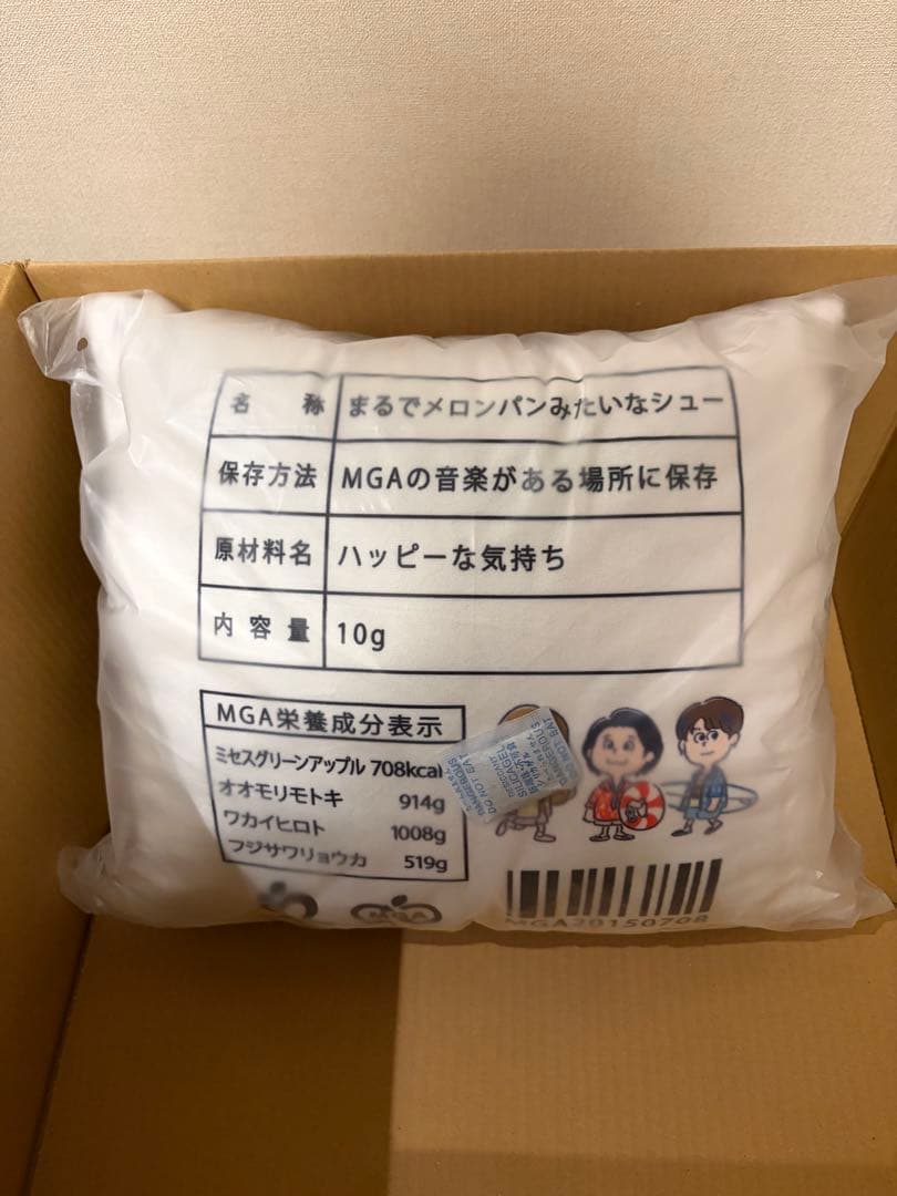 ヒ*コ様 ミセスグリーンアップル　 ローソンコラボ　クッション3点セット