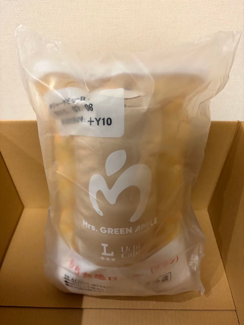 ヒ*コ様 ミセスグリーンアップル　 ローソンコラボ　クッション3点セット