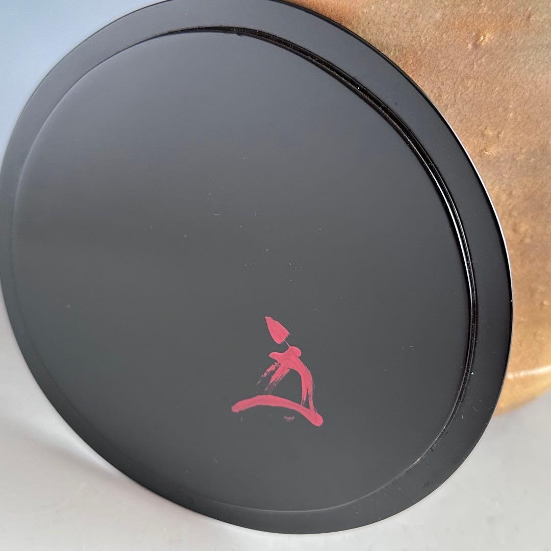 茶道具　御本　一重口　水指　加藤錦雄　共箱　立花大亀和尚書付　茶会　稽古