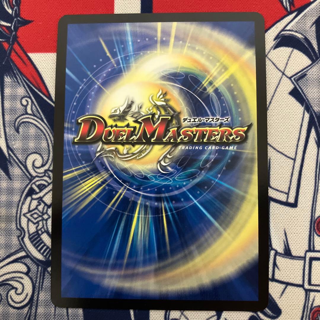 ドリームボルメテウスホワイトドラゴン シークレット ドリームレア