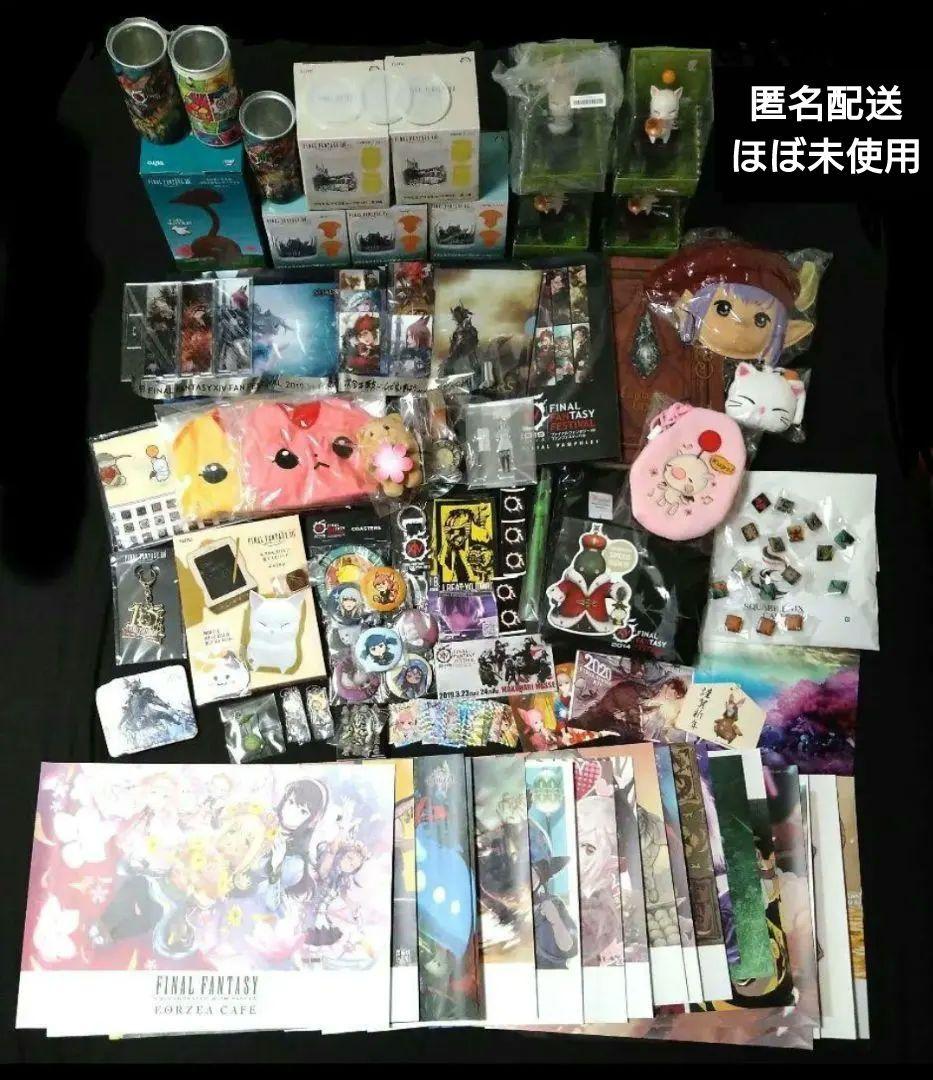 【近日中に削除】FF14 大量グッズセット FINAL FANTASY XIV