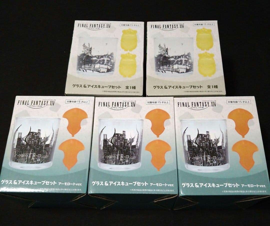 【近日中に削除】FF14 大量グッズセット FINAL FANTASY XIV