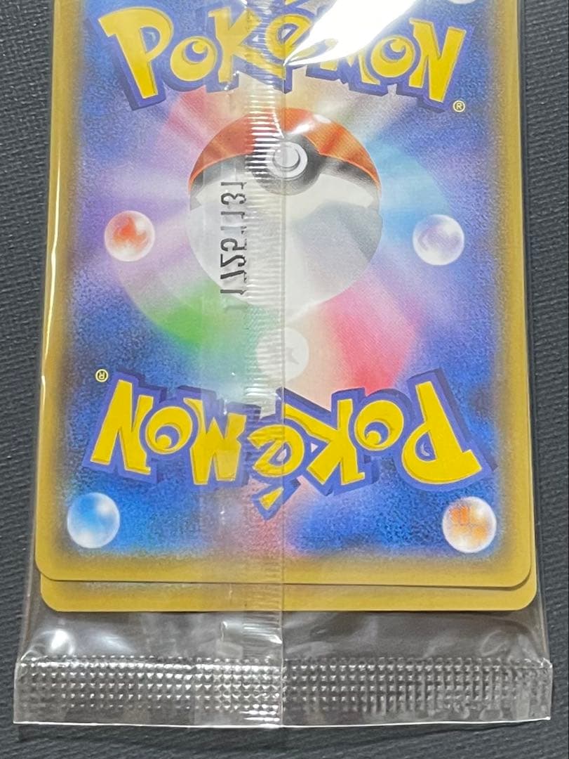 ロコン アローラロコン SM-P スペシャルBOX Crystal Season