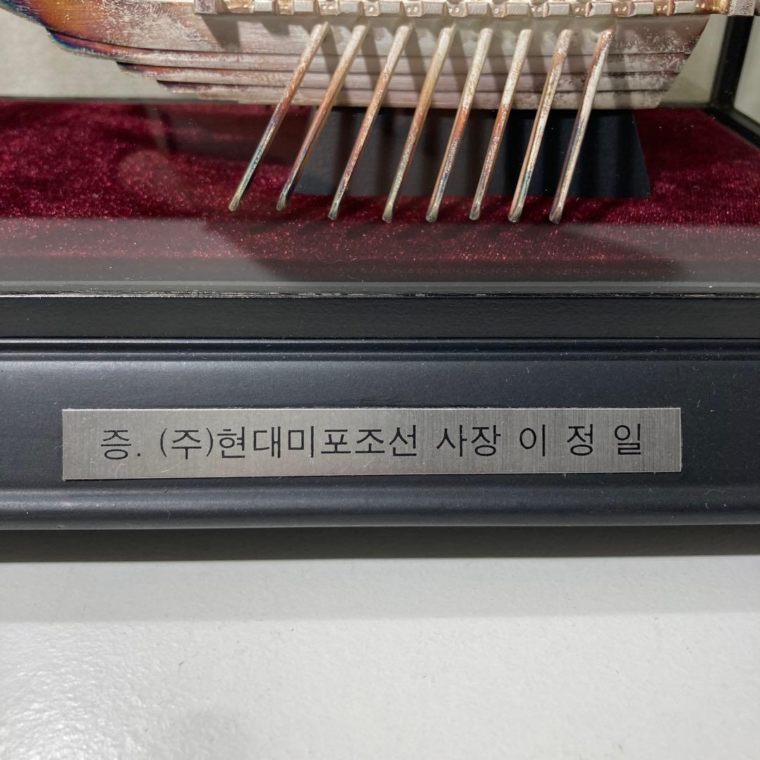 純銀99.9% 亀甲船置物 韓国造船記念品　韓国銀工芸品　ケース付き