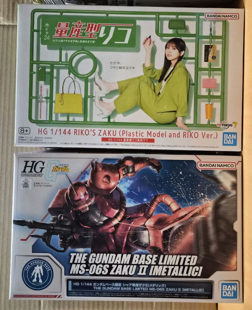 HG ザク 限定品3点セット 【新品未使用品】【限定】