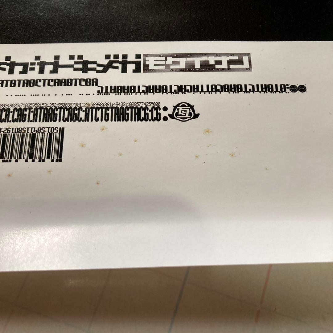 電脳戦機バーチャロン　B2ポスター　10枚　SEGA