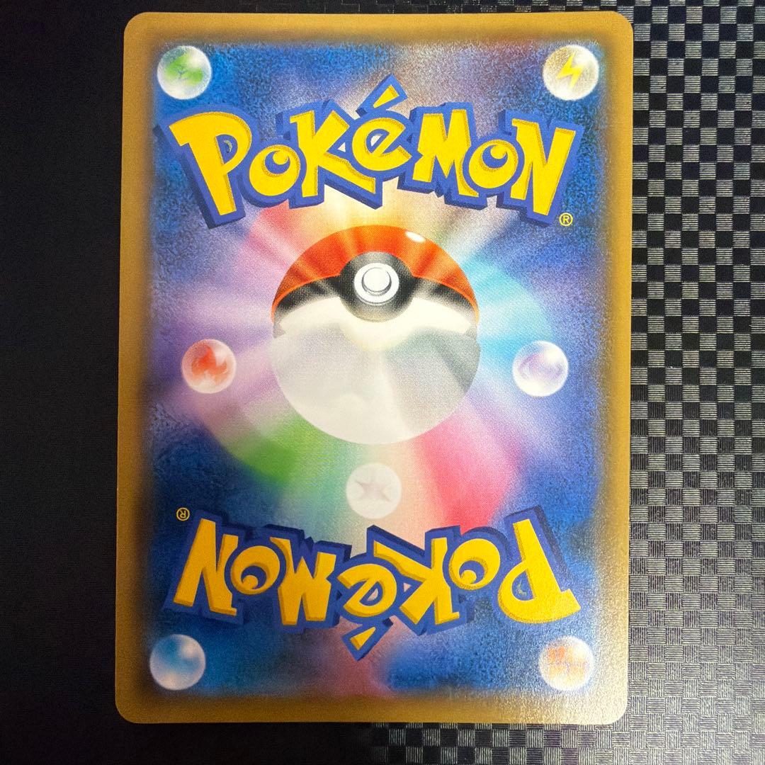 ポケモンカード　ポケカ　レッドのピカチュウ