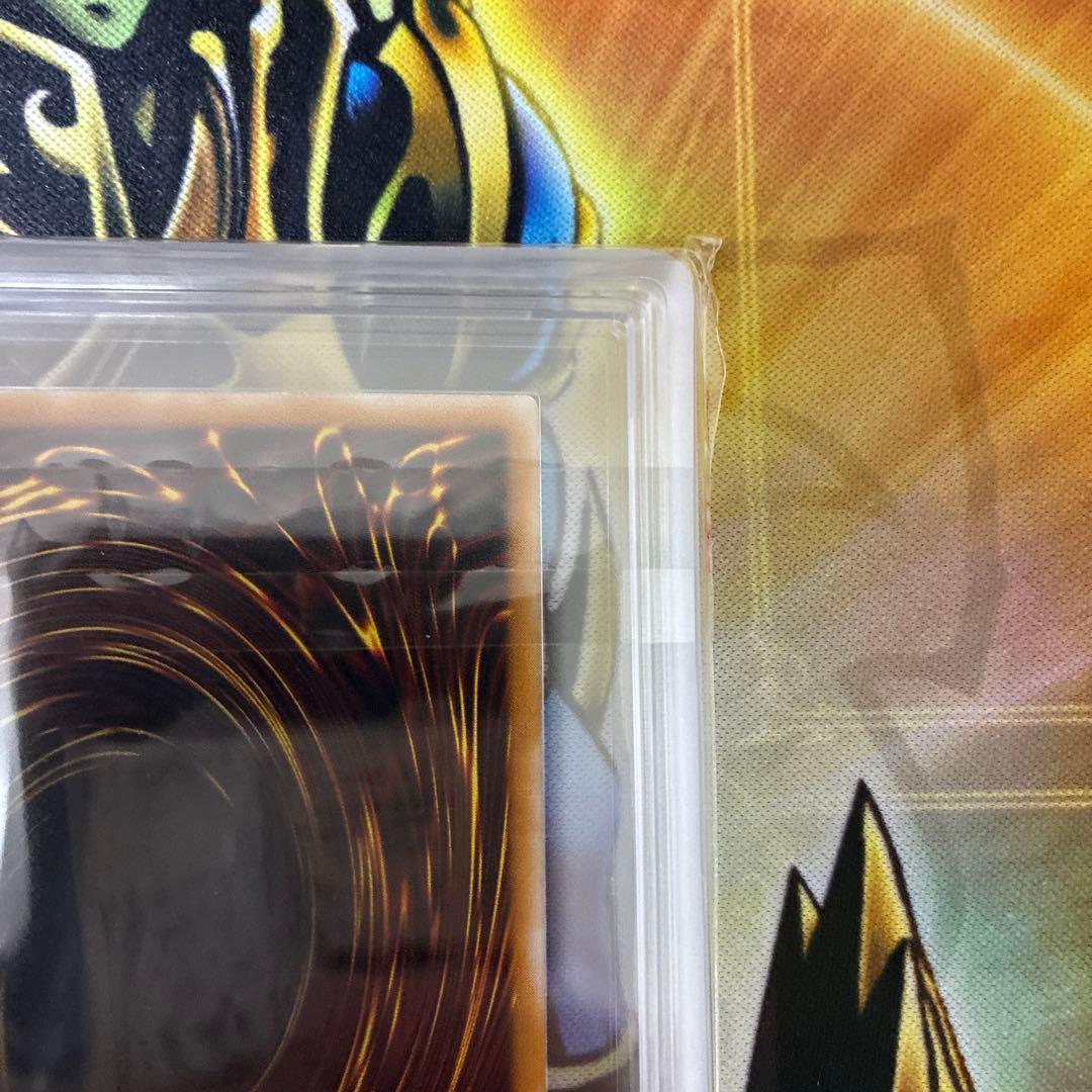 遊戯王　青眼の白龍　レリーフ　ARS7