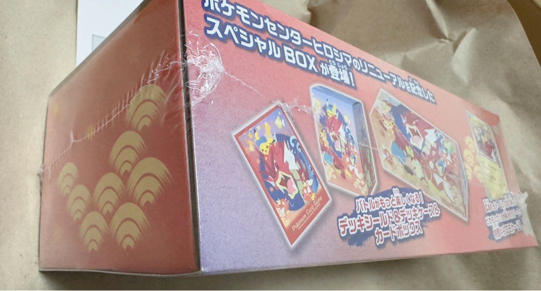 【未開封シュリンク付き】ポケモンセンターヒロシマ スペシャルBOX