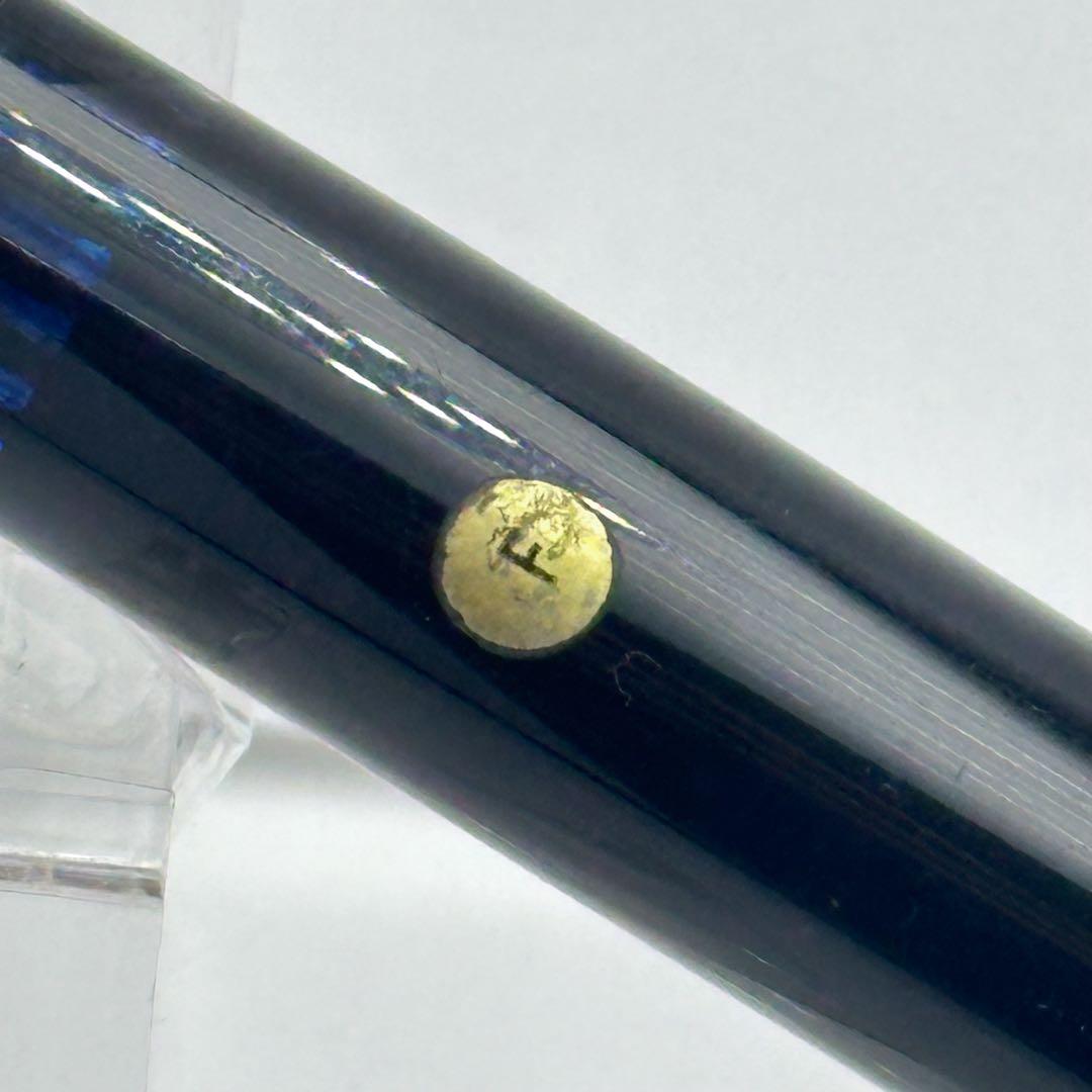 MONTBLANC モンブラン マイスターシュティック 万年筆 14C 1675