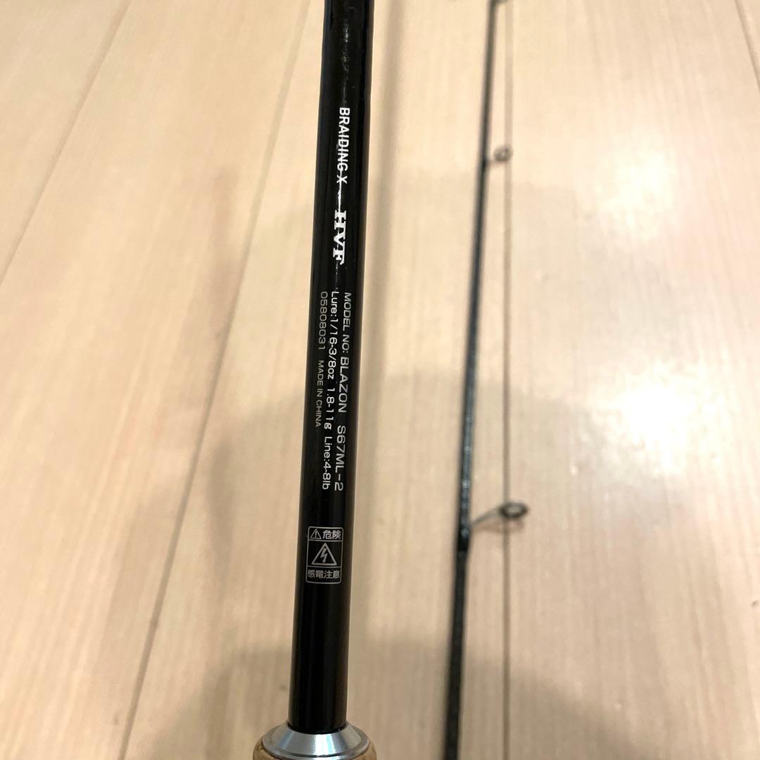 ダイワ　ブレイゾン