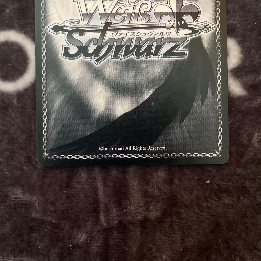 ヴァイスシュヴァルツ SP サイン　雲仙　アズールレーン